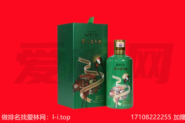 绵阳市江油回收出口茅台酒.jpg